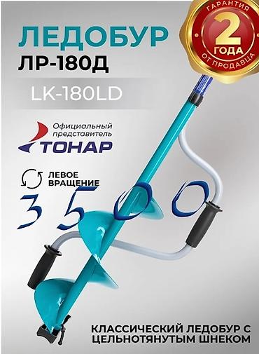 Рыболовная оснастка: Поплавок для дальнего заброса Сушилка 5 секций Поплавки для дальнего — 6