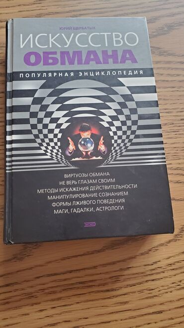 купить шахматы в баку: В Отличном состоянии