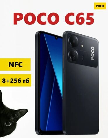 Poco: Poco C65, Новый, 256 ГБ, цвет - Черный, 2 SIM
