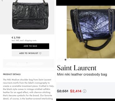 Torbe: YSL, Materijal: Koža — 17