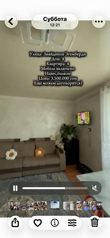 Продажа коттеджей и домов: Продаётся дом по адресу: г.Магас улица Зияйдинов Эгемберди, дом 4 — 15