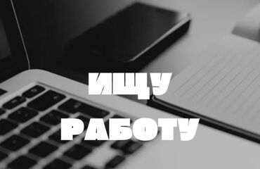 Другие специальности: Нужна подработка делаею мелкие работы монтаж и демонтаж, остатки at lalafo.kg Другие специальности: Нужна подработка делаею мелкие работы монтаж и демонтаж, остатки