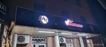 Изготовление рекламных конструкций: Обьемные буквы на заказ быстро качественно и не дорога звоните с 9утра — 17