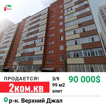квартиры гостинечного типа: 3 комнаты, 99 м², Элитка, 3 этаж, Евроремонт