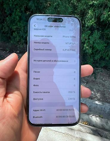 mini iphone: IPhone 15 Pro, Б/у, 256 ГБ, Desert Titanium, Защитное стекло, Чехол, Коробка, 81 % — 3