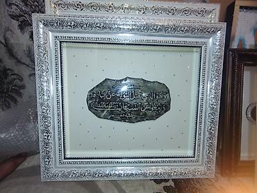 Панно: Настенные панно в рамах с восточной/исламской тематикой. - — 8