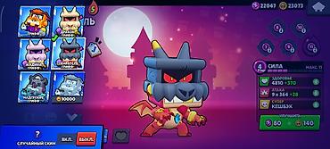 Другие игры и приставки: Игровой аккаунт Brawl Stars. Основное: - Путь к славе: 21 918 трофеев — 22