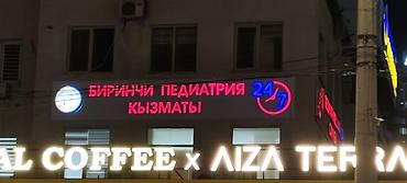 реклама на авто наклейки: | Вывески, Лайтбоксы, Таблички, | Монтаж, Демонтаж, Разработка дизайна — 3