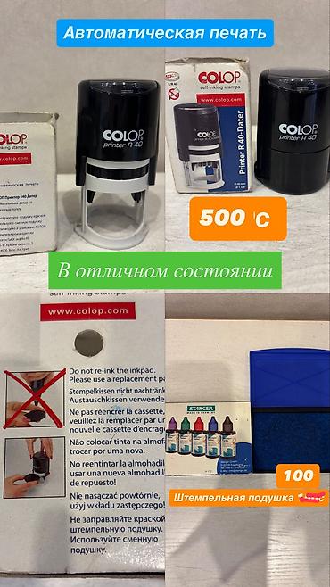 колонка токмок: Увлажнитель воздуха новый 2500 с Фоторамки- дерево/ сосна, по 250с — 7