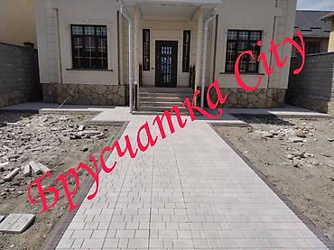 Евробрусчатка: Элитная Брусчатка Тратуарная плитка Простая брусчатка Бордюры Лотки — 2