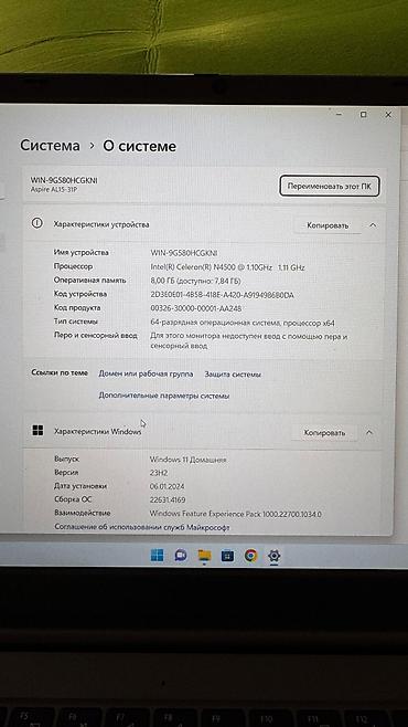 acer aspire lite 14: Игровой, Новый, Intel Celeron — 1