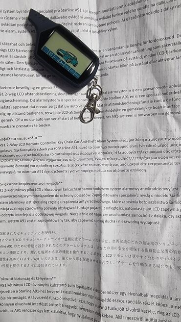 самая хорошая сигнализация с автозапуском: Двусторонняя автомобильная сигнализация Starline A91 БРЕЛОК НОВЫЙ с