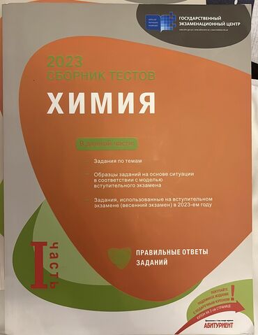 informatika kitab: 1часть-6ман
2часть-6ман