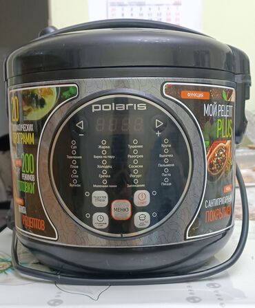купить весы кухонные до 1 кг: Продаю мультиварку Polaris. Объем чаши 3 л