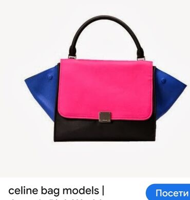 Torbe: Celine, Materijal: Koža — 3