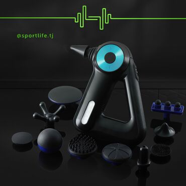 Другое для спорта и отдыха: При помощи вибрационной терапии этот массажный аппарат поможет Вам
