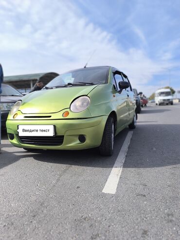 матиз российский номер: Daewoo Matiz: 2006 г., 0.8 л, Автомат, Бензин, Хэтчбэк