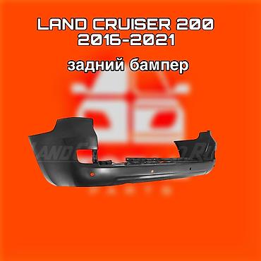 бампер крузак 200: Задний бампер для Toyota Land Cruiser 200 (модельный ряд 2016–2021) — 1