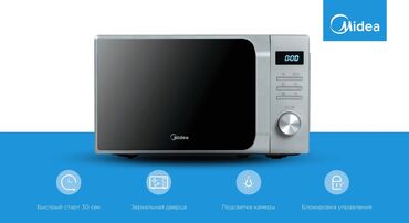 Утюги: Микроволновка, Новый, Самовывоз, Платная доставка