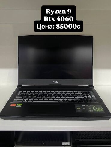 ноутбук для дизайна: Ноутбук, MSI, 16 ГБ ОЭТ, AMD Ryzen 9, 15.6 ", Колдонулган, Оюндар үчүн, эс тутум SSD