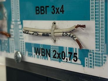 Кабель WBN 2x0,75 - Тип: двухжильный кабель (2 х проводника) -