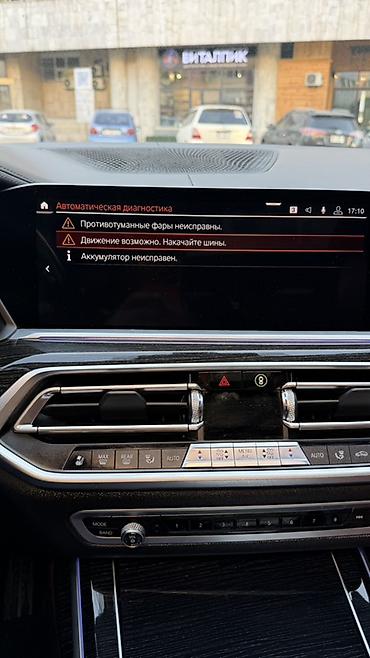 BMW: BMW X7: 2019 г., Внедорожник — 13