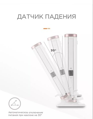 Электрические обогреватели: Электрический обогреватель Конвекторный, Напольный, 2000 Вт at lalafo.kg — 11 Электрические обогреватели: Электрический обогреватель Конвекторный, Напольный, 2000 Вт — 11