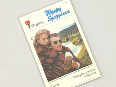Book, genre - Novel, condition - Very good