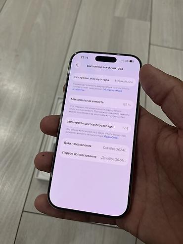 aiphone x: IPhone 16 Pro, Б/у, 256 ГБ, Natural Titanium, Коробка, 89 % — 9
