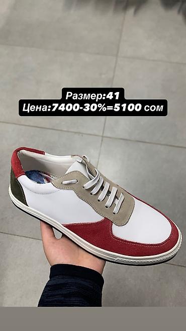 лиса: Мужская обувь с Америки 100% оригинал Размеры и цены указаны на фото — 8