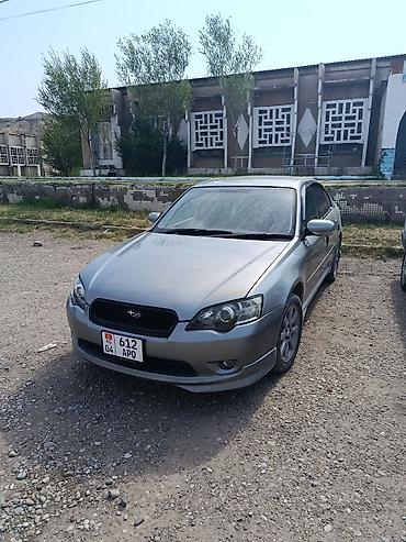 e klass: Subaru Legacy: 2005 г., 0.2 л, Автомат, Бензин, Седан — 1