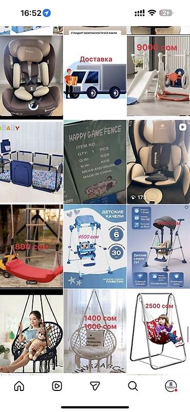 Промышленная химия: Игрушки Игрушка Новая много На подарок 24/7 Доставка Ул Дордой 21 — 7