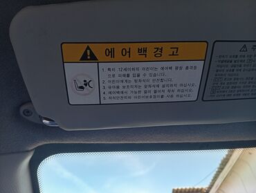 Daewoo: Daewoo Matiz: 2004 г., 0.8 л, Автомат, Бензин, Хэтчбэк — 14