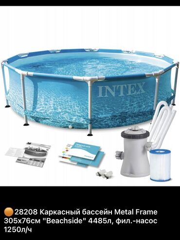 бассейн фильтр: Каркасный бассейн от фирмы intex размер 3 .10 см высота 76 см. Без