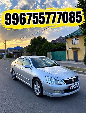 accord wagon: Honda Inspire: 2004 г., Автомат, Бензин, Седан — 1