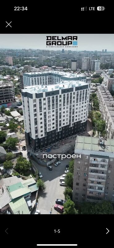 восток 5 подселение: 1 комната, 43 м², Элитка, 12 этаж, ПСО (под самоотделку)