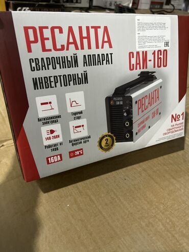 миксер строительный цена: Ширетүү аппараты, Жаа түрүндө кол менен ширетүү, Жаңы, Өзү алып кетүү, Акысыз жеткирүү, Акылуу жеткирүү