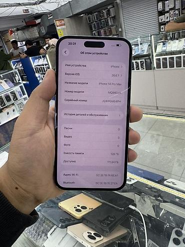 smart king 17 max: IPhone 14 Pro Max, Б/у, 128 ГБ, Deep Purple, Зарядное устройство, Защитное стекло, Чехол, В рассрочку, 79 % — 7