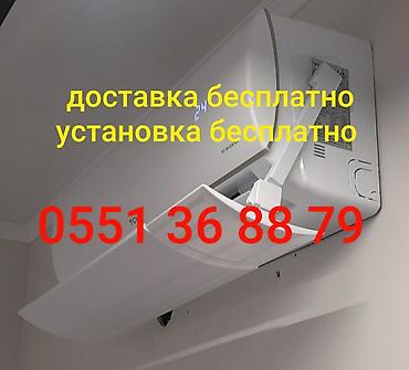 Брючные костюмы: Защитный экран для кондиционера Направляет поток холодного воздуха в — 10