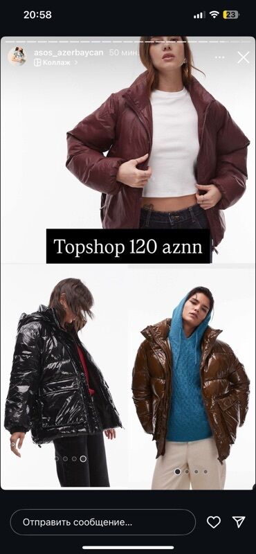 Pencəklər: Topshop qışlıq şişmə gödəkçə - Model: qısa və orta uzunluqda