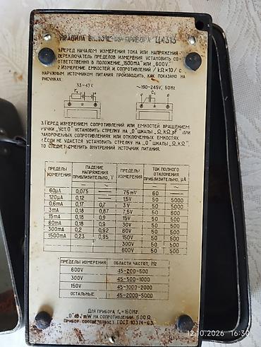 retro saat: Üniversal köhnə tip analoq ölçü cihazı – Q4313 (Ц4313) laborator — 2