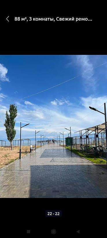 Иссык-Куль 2026: Коттедж, АТЛАНТИС ЦО Атлантис, Сары-Ой, Детская площадка, Парковка, стоянка, Охраняемая территория — 4