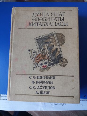 технология 2 класс мсо 5: 2