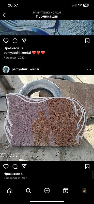 Ритуальные услуги: Ритуальные услуги памятники оградки Память о близких и ушедших людях — 18