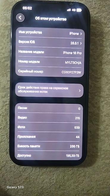 iphone pro max 13: IPhone 16 Pro, Б/у, 256 ГБ, Черный, Коробка, 90 % — 6