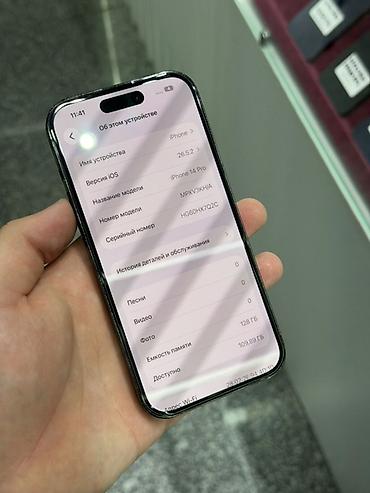 14 про бу цена: IPhone 14 Pro, Б/у, 128 ГБ, Черный, Защитное стекло, Чехол, Кабель, В рассрочку, 100 % — 5