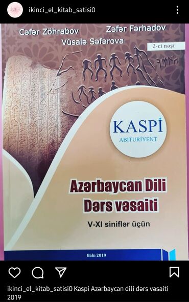 azerbaycan ps4 fiyatları: Kaspi azərbaycan dili