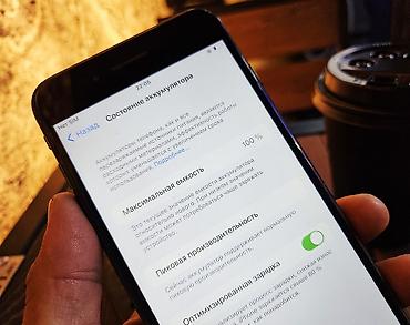 Apple iPhone: IPhone 7 Plus, Б/у, 32 ГБ, Черный, Чехол, Защитное стекло, 100 % — 5