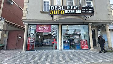 avto aksesuarlar topdan satis: IDEAL AUTO ehtiyat hissələri mağazası Məhsul və xidmətlər: - Hyundai — 1