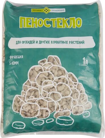 бронированное стекло: Удобрение Самовывоз, Платная доставка